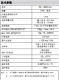 GEFRAN杰弗倫MK4A非接觸磁磁滯伸縮位移傳感器