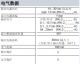 GEFRAN杰弗倫RK-2非接觸磁磁滯伸縮位移傳感器